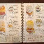 カフェ ルミエール - 