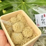 金蝶園総本家 大垣駅前本店 - 