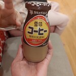 おふろcafe utatane - 風呂上がりのコーヒー牛乳