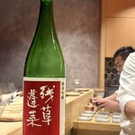 鮨 富かわ - 残草蓬莱