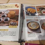 おふろcafe utatane - 