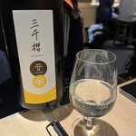 港町のモンキチ - 