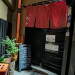味劇場 ちか - 