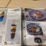 おふろcafe utatane - 