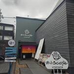 おふろcafe utatane - 