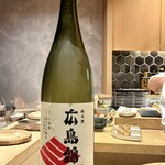 鮨 富かわ - おまかせ　広島錦