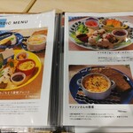 おふろcafe utatane - ヤンソンさんの誘惑