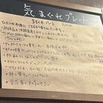 タケウチ 神保町本店 - 