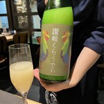 港町のモンキチ - 