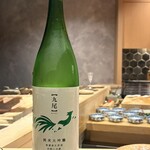 鮨 富かわ - 九尾