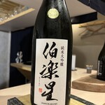 鍛冶町 鮨処銀座豊か - 