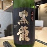 鍛冶町 鮨処銀座豊か - 