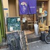 わびすけ 難波本店