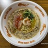H シェフのきまぐれ酒場・ONOdeラーメン
