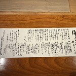 笛吹川温泉　坐忘 - 