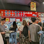 ひろめで安兵衛 - 