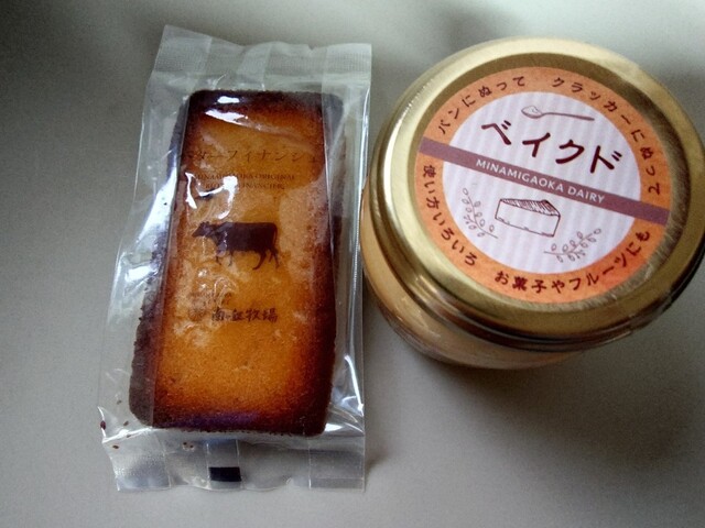 磐梯高原南ヶ丘牧場 売店 - 翁島（ジェラート・アイスクリーム）の写真