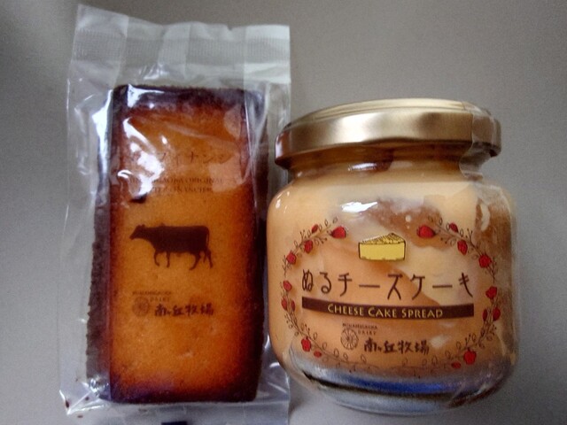 磐梯高原南ヶ丘牧場 売店 翁島のジェラート・アイスクリーム体験