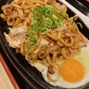 資さんうどん 宇佐町店
