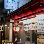 焼肉ホルモン ちゅらロース 亀有店 - 