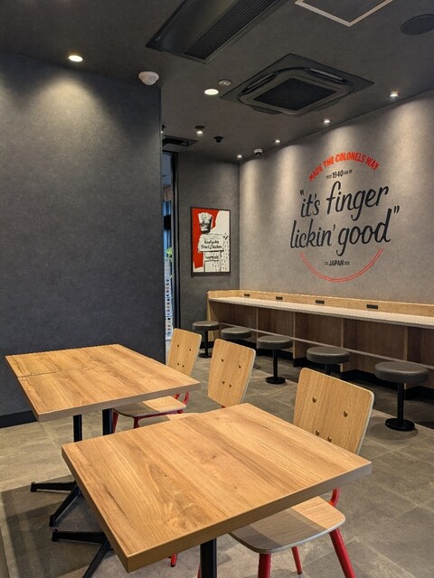 Kentucky Fried Chicken Hiroshima Shinonome Ten photo 4