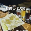 ホルモン専門店 烈 横浜鶴屋町店