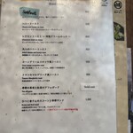 オソラカフェ - 