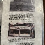 オソラカフェ - 