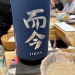 さか本 鮨 - 而今