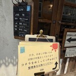 オソラカフェ - 