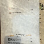 オソラカフェ - 