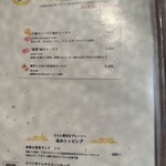 オソラカフェ - 