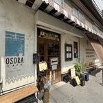 オソラカフェ - 