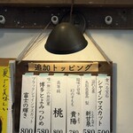 オソラカフェ - 