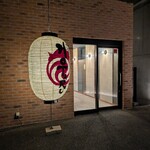 炉端焼きHOTARU - 