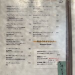 オソラカフェ - 