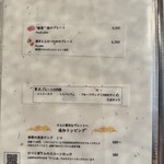 オソラカフェ - 