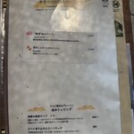 オソラカフェ - 