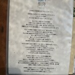 オソラカフェ - 