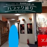 モン蓼科 - 同じ２Fの館内の様子