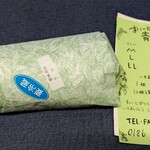 青の木 - デカい！（笑）