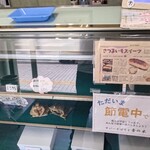 青の木 - 店内