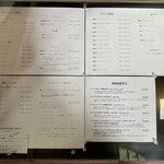 亀田山喫茶室 - 