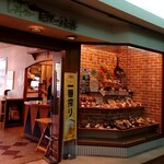 モン蓼科 - 外観