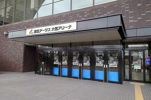 アリーナ食堂 旭川大雪アリーナ内の食堂 | ランチ営業中