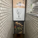 ミセス・ダダ - 