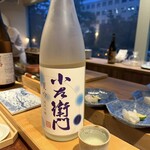 名山 きみや - 