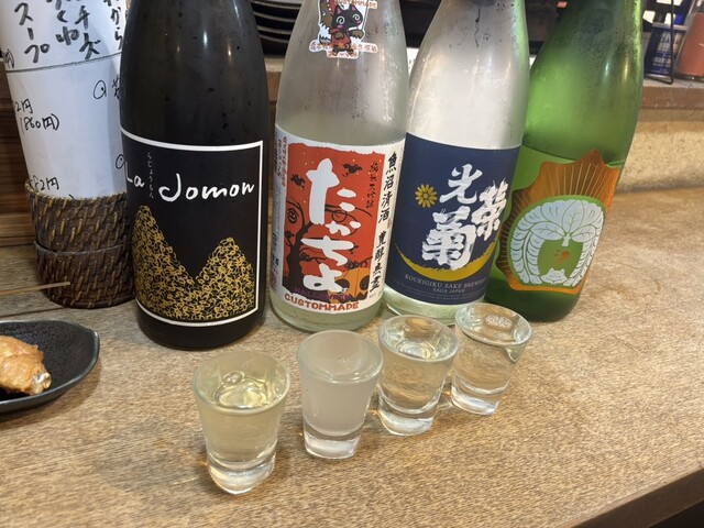 Charcoal Grill Yamatake Shoten