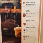 パスタ・レガーレ香椎 - 