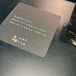 THE PERFECT 黒ラベル BASE - 裏面にはその回答、民生らしいw